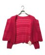 [Pre-owned] ISSEY MIYAKE STRIPE LIKE PLEATS Striped plaid cardigan IM23-FJ147 Cheap