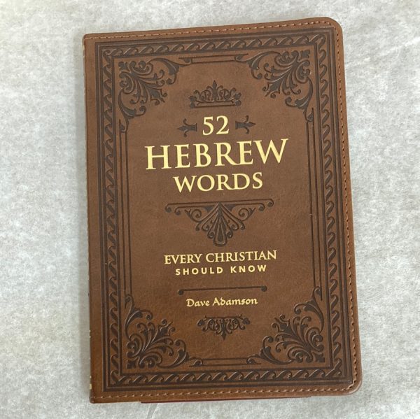 52 HEBREW WORDS-7770 Hot on Sale